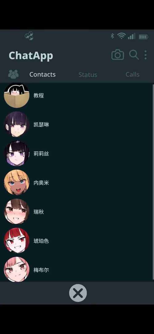情感冲突手机/情感冲突电话 情感冲突 Phone全息投影