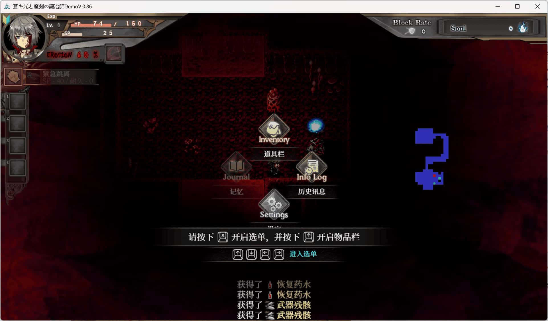 游戏截图3